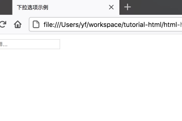 html5如何做下拉列表  第1张