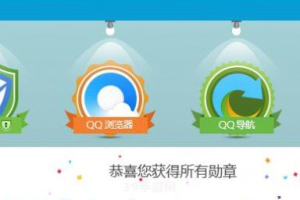 怎么隐藏qq勋章墙-隐藏qq勋章墙教程