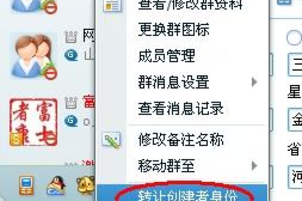 为什么qq群昵称改了又还原了-qq群昵称改了又还原的原因