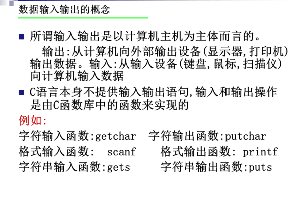 c语言中微秒怎么输入  第1张