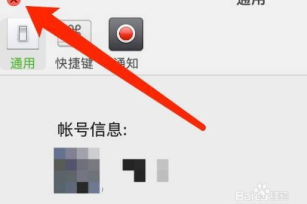 微信键盘的发送键怎么调-微信键盘设置发送键的方法  第1张