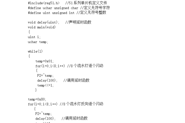 c语言delay怎么用