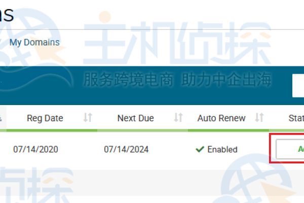 香港域名服务器是什么  第1张