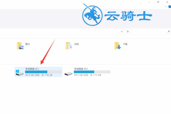 云主机磁盘空间不足如何处理好