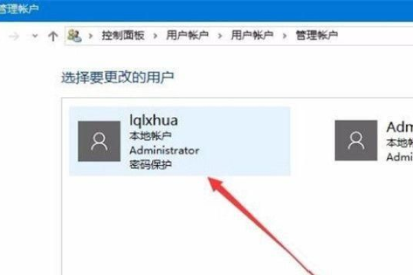 Win10如何修改本地账号的用户名（win10如何修改本地账号的用户名和密码）