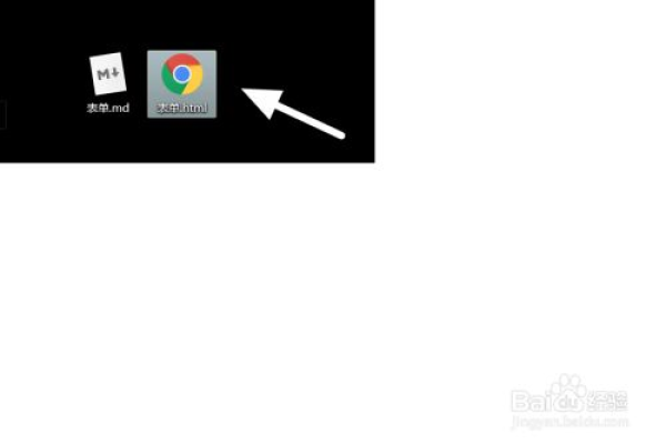 如何将html设置成桌面  第1张