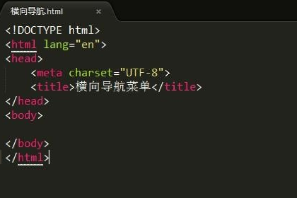 html5 如何设置导航  第1张