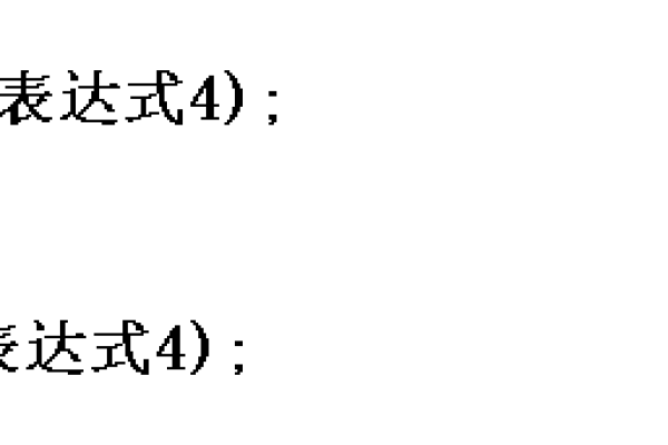 c语言if怎么判断汉字  第1张