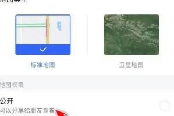 高德地图怎么DIY我的地图-高德地图DIY我的地图教程