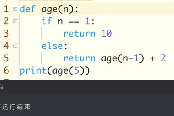 python如何输入根号3  第1张