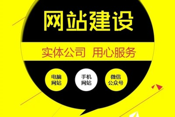 网站建设苏州靠谱不,苏州网站建设企业*  第1张