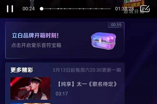 抖音短视频弹幕怎么取消-抖音短视频弹幕取消教程