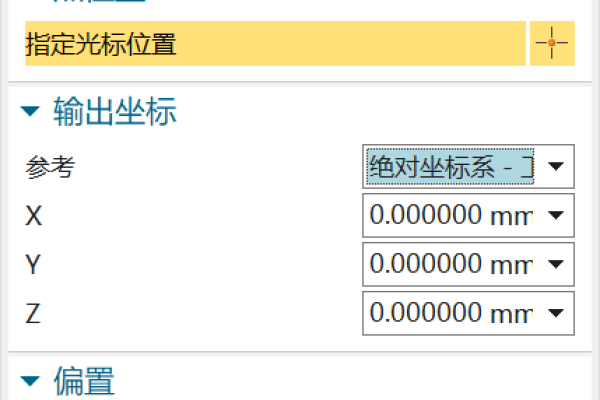 如何准确点击坐标点？探索高效点坐标的方法