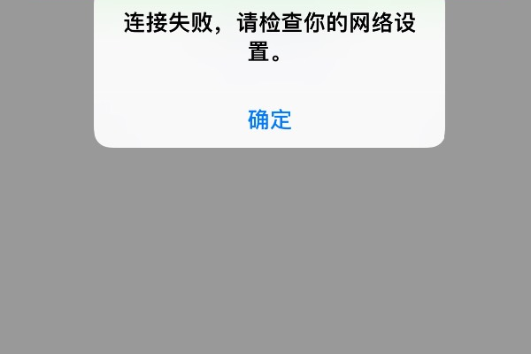 为什么微信显示网络连接不可用？如何解决这个问题？