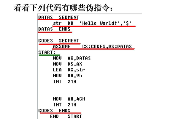 汇编怎么转为c语言