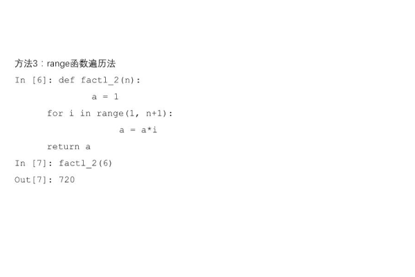 python平方函数怎么写