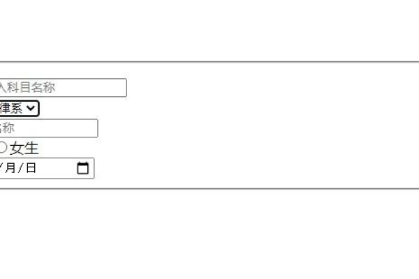 如何设置文本框html