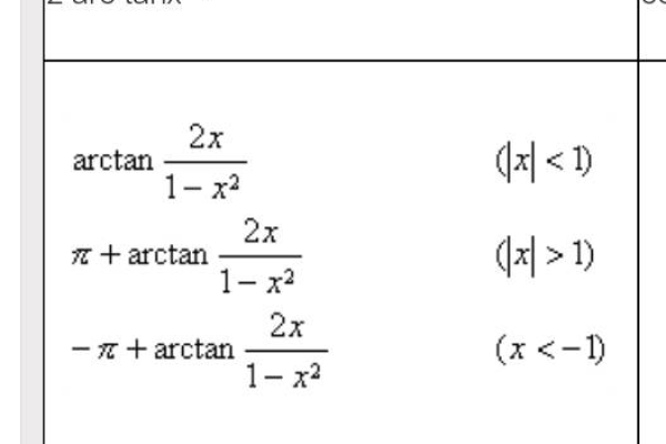 c语言arctan怎么调用