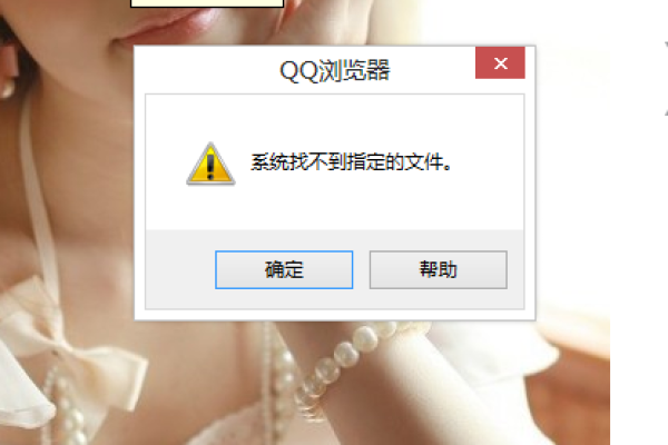 qq保存图片失败是什么原因-qq保存图片失败的原因