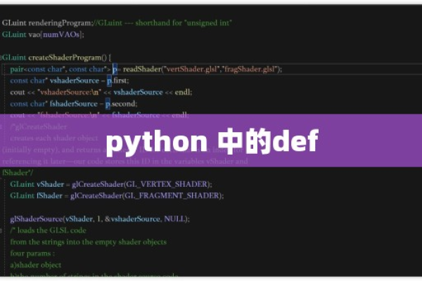 python的def函数怎么用