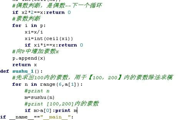 python求1-100的和所有偶数  第1张