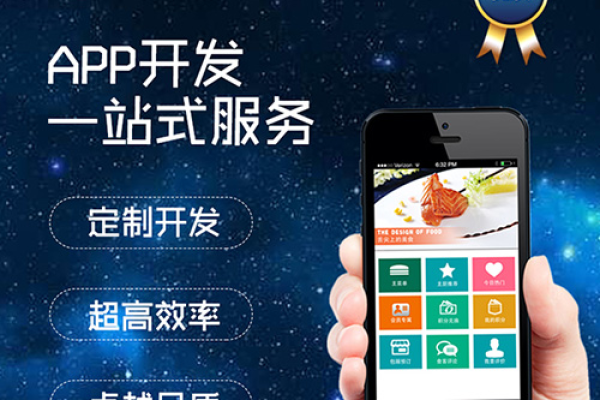 郑州专业app制作企业有哪些,郑州市有哪些app制作企业