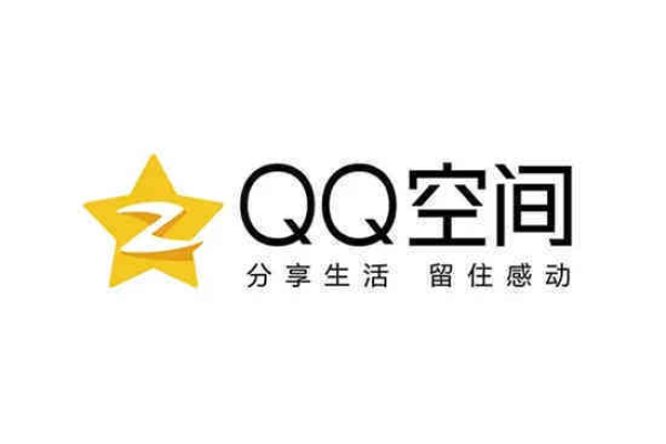 qq空间怎么查看指定日期的说说-qq空间查看指定日期的说说教程