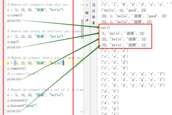 python对set排序  第1张