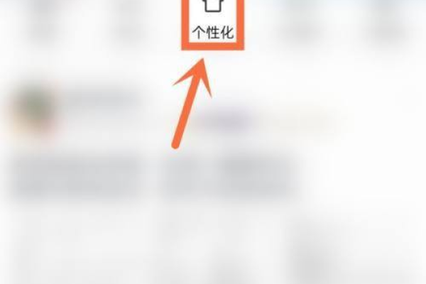 qq空间怎么设置手机型号不显示-qq空间设置手机型号不显示教程