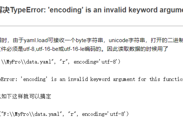 python如何打开txt文件夹下  第1张