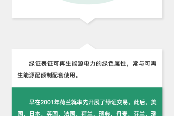 网上如何申请绿标，怎么申请域名绿标已更新（网上如何申请绿标,怎么申请域名绿标已更新呢）