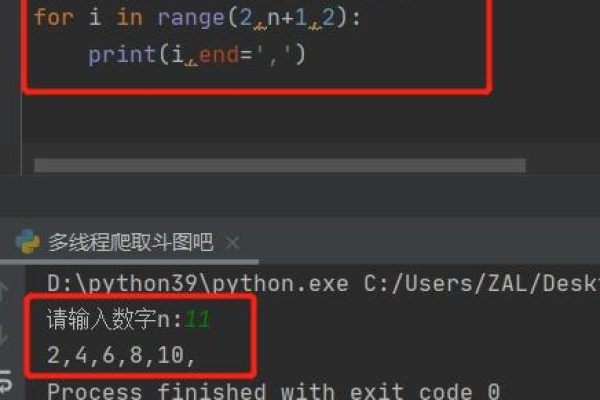 python从1加到n  第1张