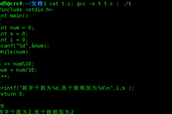 c语言中整型数怎么表示的