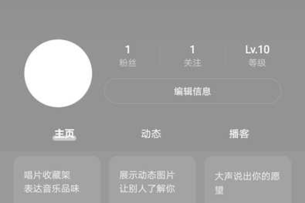 网易云音乐深色模式怎么设置-网易云音乐深色模式设置教程