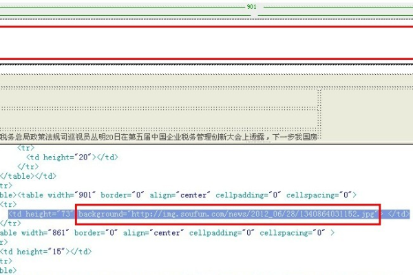 html如何用代码加载图片不显示