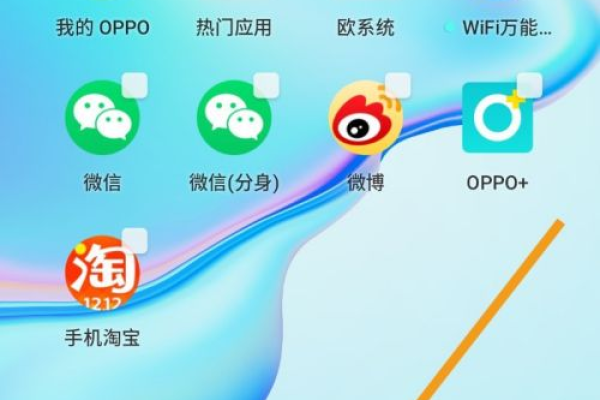 贴贴怎么添加桌面oppo手机-贴贴添加oppo手机桌面教程