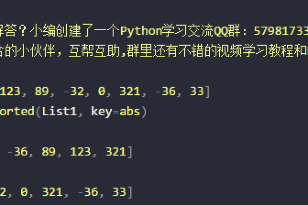 python中sort用法排序字符串