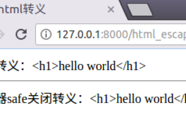 如何解决html转义问题  第1张