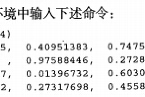 python中rand函数怎么用