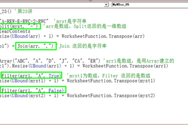 python中join函数和split函数的区别