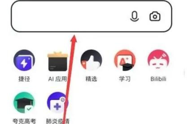 夸克阅读模式怎么开启-夸克浏览器阅读模式开启教程