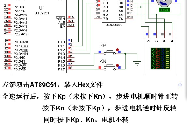 c语言中步进电机怎么实现停止  第1张