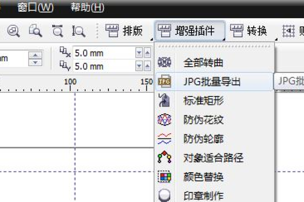 如何批量将CDR文件导出为JPG格式？