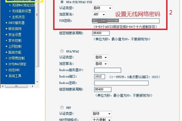 移动光纤猫设置网络设置路由器