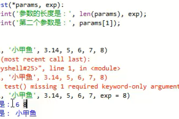 python for 两个参数  第1张