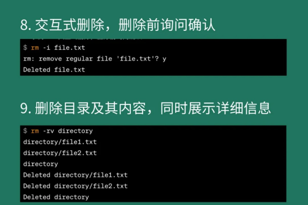 秒删Linux文件夹！学会删除文件夹的快捷方法！