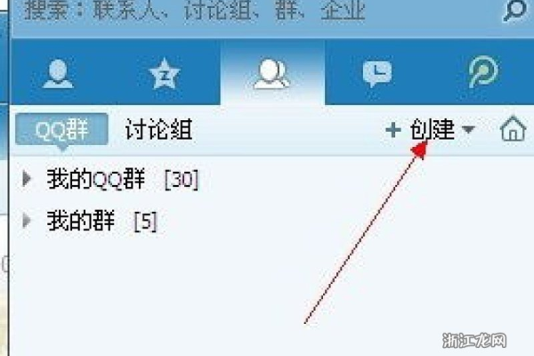 qq建群怎么操作方法-qq建群操作方法