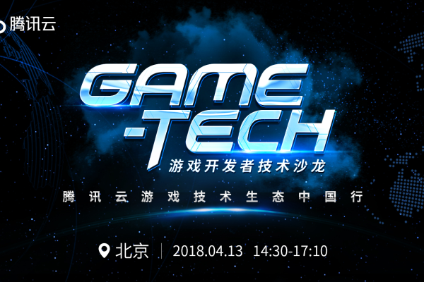 tech game  第1张