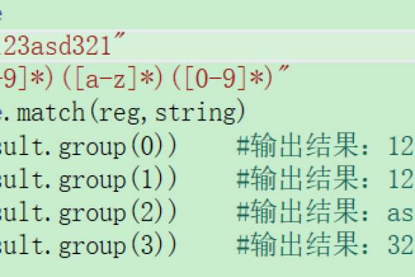 python中re的用法