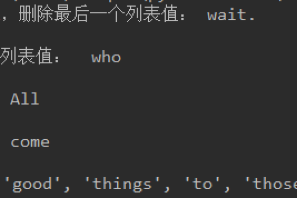 Python中pop的作用